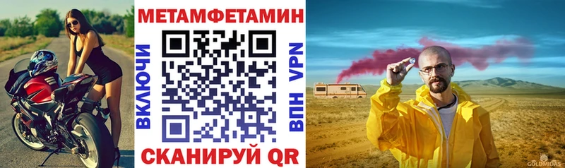 цены ОМГ ОМГ ссылка Амфетамин 97% Заозёрный