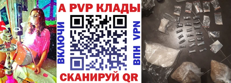 Альфа ПВП СК Заозёрный