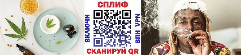Еда ТГК марихуана  Заозёрный 