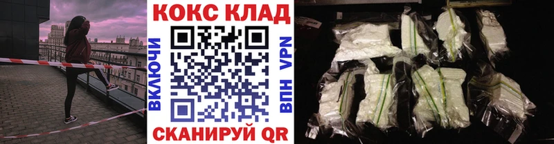 Кокаин Эквадор  что такое наркотик  Заозёрный 