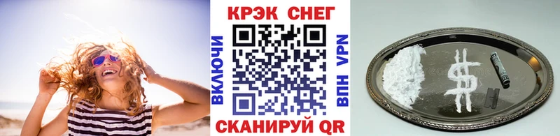 КОКАИН VHQ Заозёрный