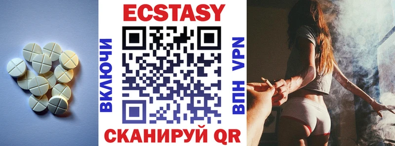 ЭКСТАЗИ бентли Заозёрный