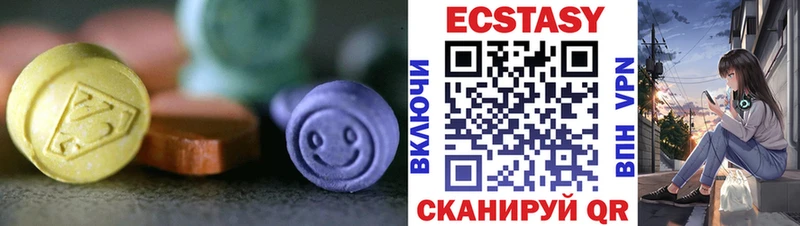 Ecstasy TESLA  Заозёрный 