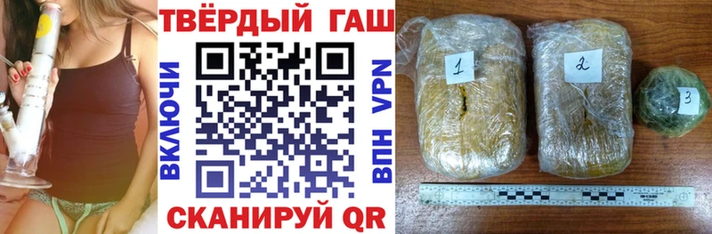 Гашиш гашик  магазин    Заозёрный 
