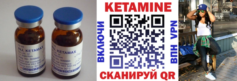 КЕТАМИН VHQ  дарк нет телеграм  Заозёрный 