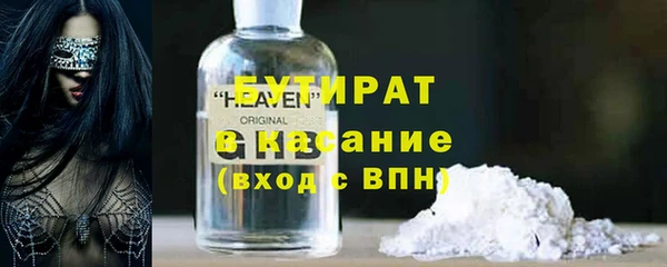 шишки Алексин