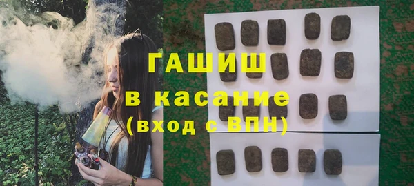 шишки Алексин