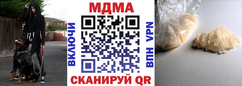 купить наркотики цена  Заозёрный  МДМА VHQ 