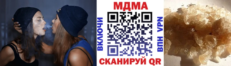 МДМА Molly Заозёрный