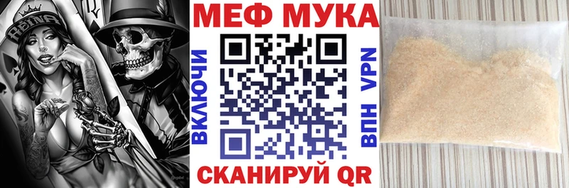 купить наркотик Заозёрный Меф мяу мяу