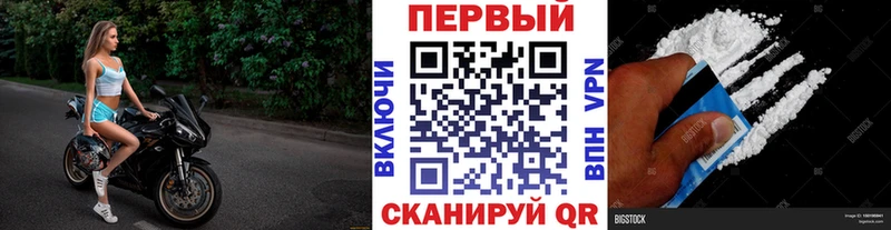 цены   Заозёрный  Метамфетамин винт 