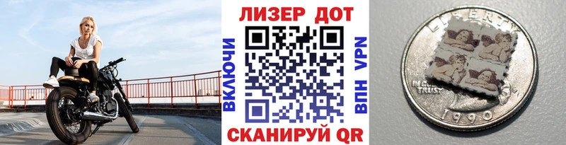 Марки NBOMe 1,5мг как найти закладки Заозёрный