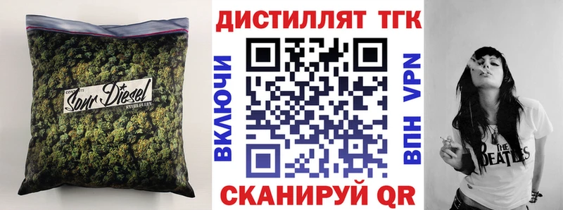 что такое наркотик  Заозёрный  кракен онион  Дистиллят ТГК вейп с тгк 